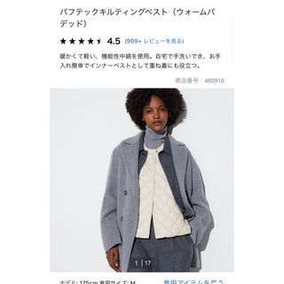 ユニクロ(UNIQLO)のユニクロ　ウォームパデットキルティングベスト　オフホワイト(ダウンベスト)