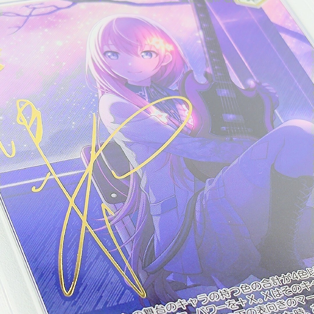 PSA10】 黒板に咲くサクラ 巡音ルカ SSP プロセカ 世界で1枚のみ PSA10】 黒板に咲くサクラ 巡音ルカ SSP プロセカ 世界で1枚のみ