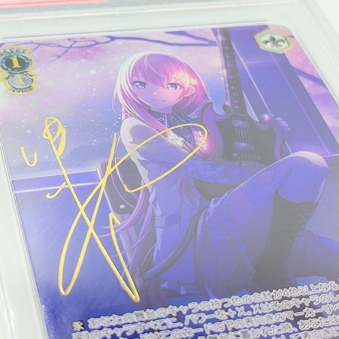 PSA10】 黒板に咲くサクラ 巡音ルカ SSP プロセカ 世界で1枚のみ PSA10】 黒板に咲くサクラ 巡音ルカ SSP プロセカ 世界で1枚のみ
