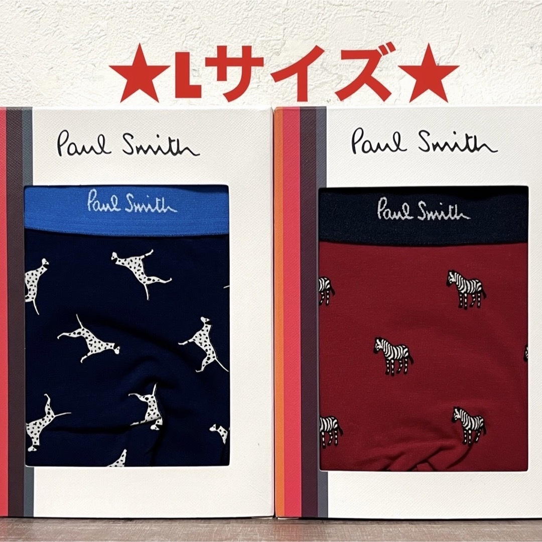 Paul Smith(ポールスミス)の【新品】ポールスミス Lサイズ ボクサーパンツ 2枚 メンズのアンダーウェア(ボクサーパンツ)の商品写真