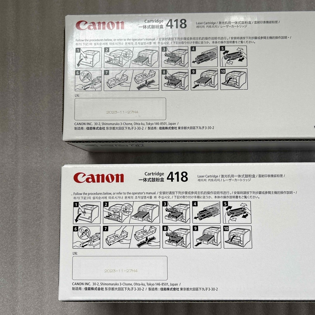 Canon(キヤノン)のCanon  純正 トナーカートリッジ 418 2種　新品未使用 未開封 インテリア/住まい/日用品の机/テーブル(オフィス/パソコンデスク)の商品写真