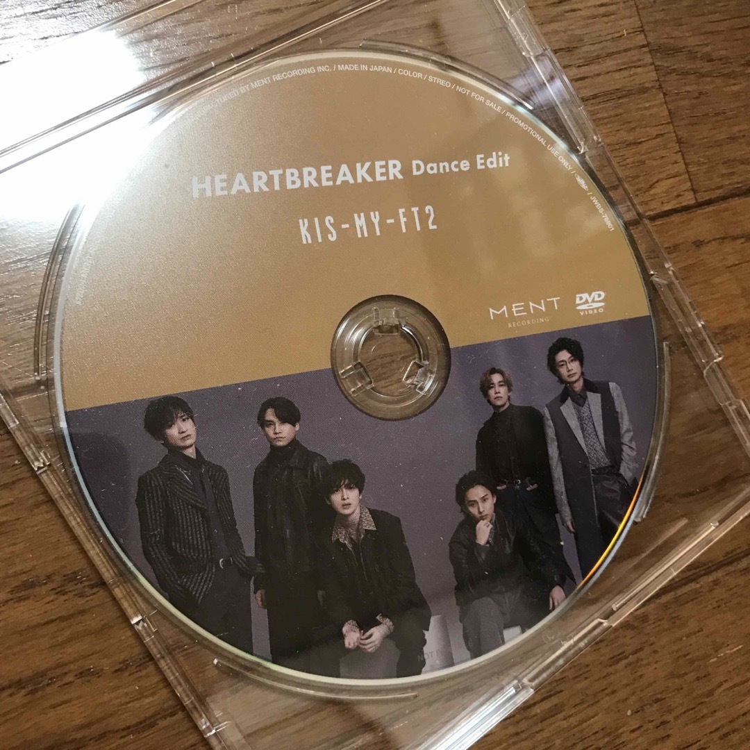 Kis-My-Ft2(キスマイフットツー)のKis-My-Ft2 HEARTBREAKER ダンス　DVD エンタメ/ホビーのDVD/ブルーレイ(アイドル)の商品写真