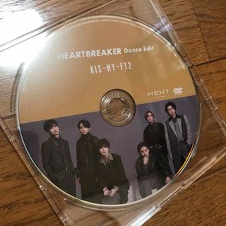 キスマイフットツー(Kis-My-Ft2)のKis-My-Ft2 HEARTBREAKER ダンス　DVD(アイドル)