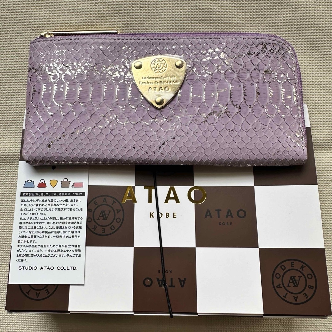 ATAO(アタオ)の【新品未使用】ATAO limo 箔パイソン ラベンダー レディースのファッション小物(財布)の商品写真