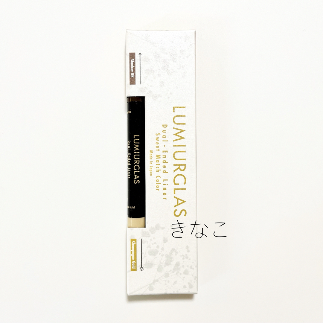 LUMIURGLAS ルミアグラス デュアルエンドライナー02 コスメ/美容のベースメイク/化粧品(アイライナー)の商品写真