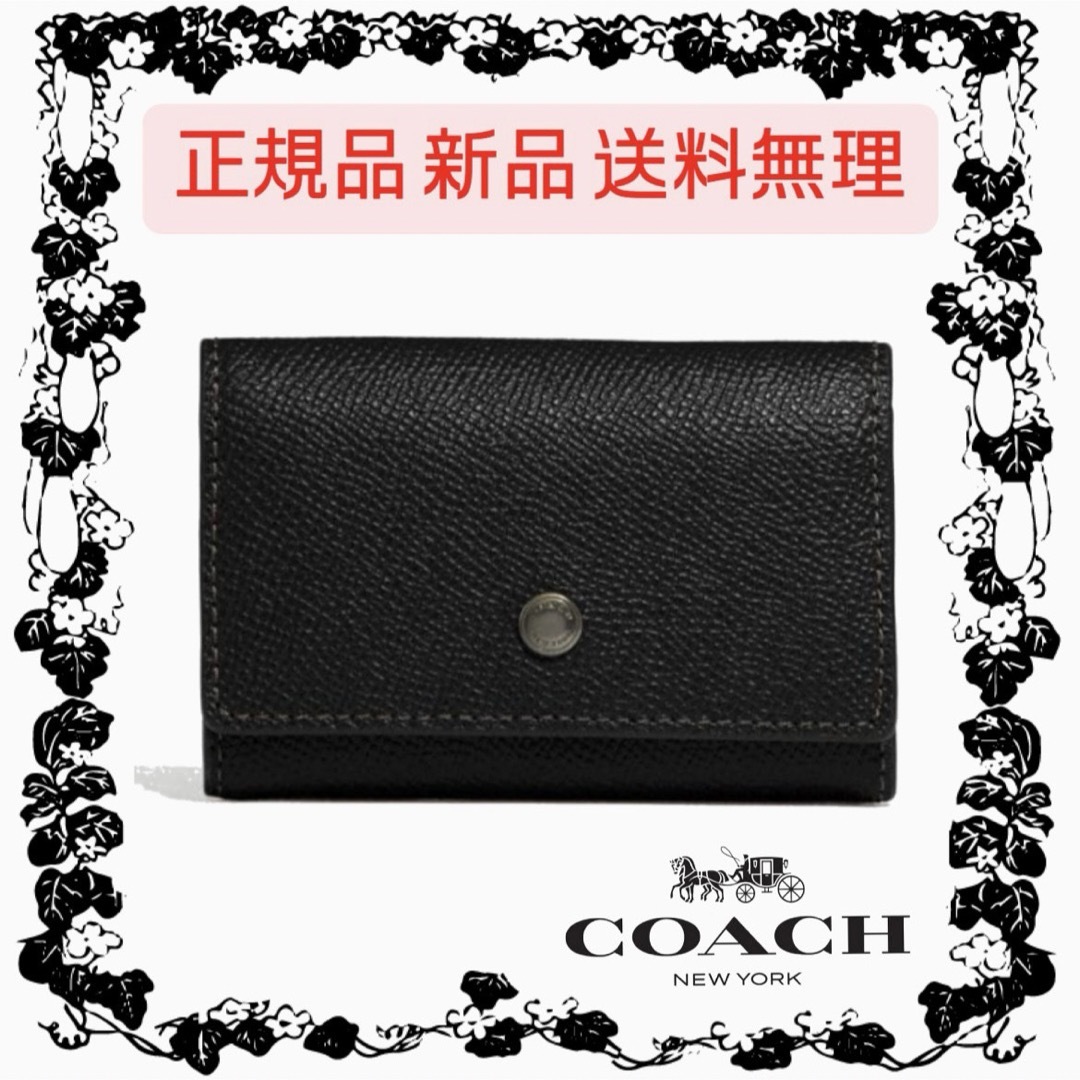 COACH コーチ キーケース ブラック 73992 QB/BK | フリマアプリ ラクマ