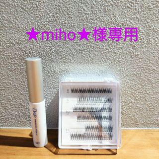 ディーアップ(D-UP)の【D-UP】QUICK EXTENSION · EYELASHES FIXER(つけまつげ)