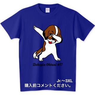 プリントスター(Printstar)の大谷翔平 Tシャツ デコピン ロサンゼルスドジャース 野球 スーパースター 愛犬(Tシャツ/カットソー(半袖/袖なし))