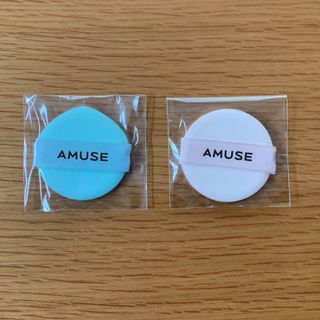 アミューズソサエティ(AMUSE SOCIETY)の【新品未使用品】アミューズ クッションファンデ用 スポンジ(パフ・スポンジ)