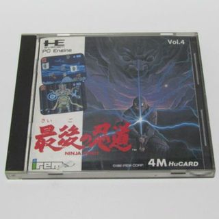 PCエンジン★PC Engine★HuCARD★最後の忍道(家庭用ゲームソフト)