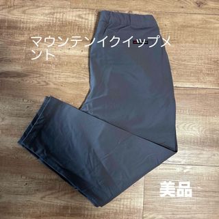 マウンテンイクイップメント(MOUNTAIN EQUIPMENT)の美品⭐︎MOUNTAIN EQUIPMENT クロップド イージーパンツ 8部丈(ワークパンツ/カーゴパンツ)