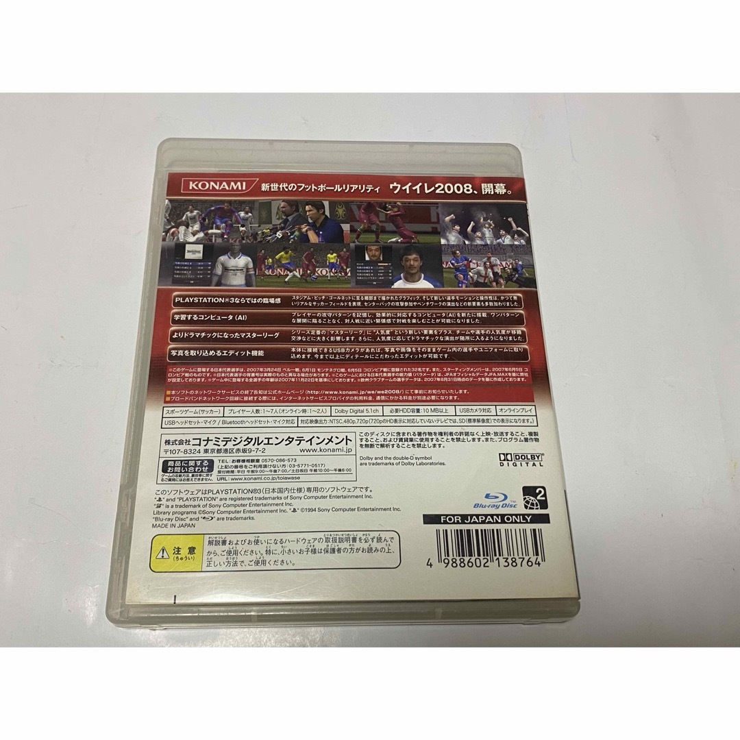 KONAMI(コナミ)の【動作確認済】ワールドサッカーウイニングイレブン2008 PS3 エンタメ/ホビーのゲームソフト/ゲーム機本体(家庭用ゲームソフト)の商品写真