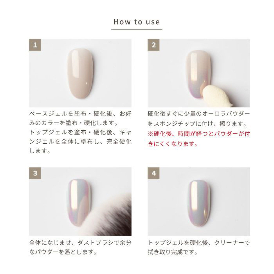 Nail Labo(ネイルラボ)のエメナ emena オーロラパウダー AP01 ジェルネイル コスメ/美容のネイル(ネイル用品)の商品写真