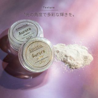 ネイルラボ(Nail Labo)のエメナ emena オーロラパウダー AP01 ジェルネイル(ネイル用品)