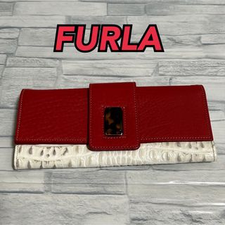 フルラ(Furla)のb23【FURLAフルラ】一流ブランドレディース長財布、がま口、ポーチ【中古】(財布)