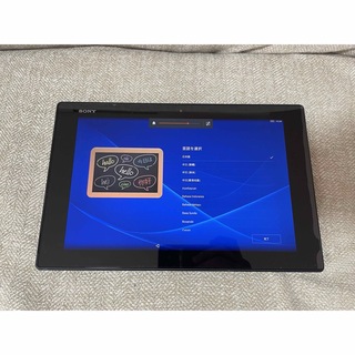 ソニー(SONY)のSONY Sony Xperia Z2 Tablet SGP511J2/B(タブレット)