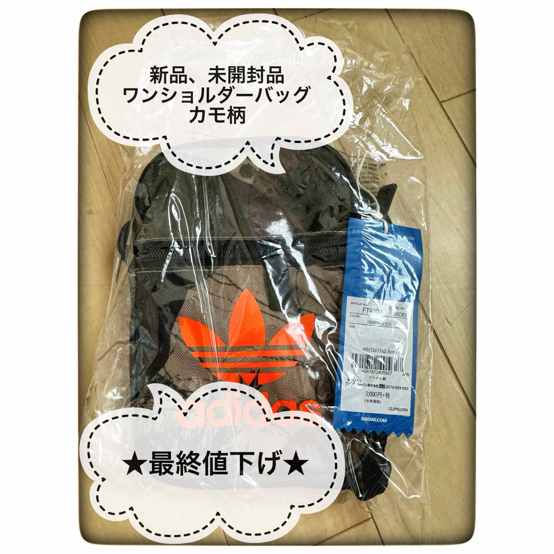 adidas(アディダス)のadidas(アディダス) ワンショルダーバッグ/ FEST BAG  メンズのバッグ(ショルダーバッグ)の商品写真