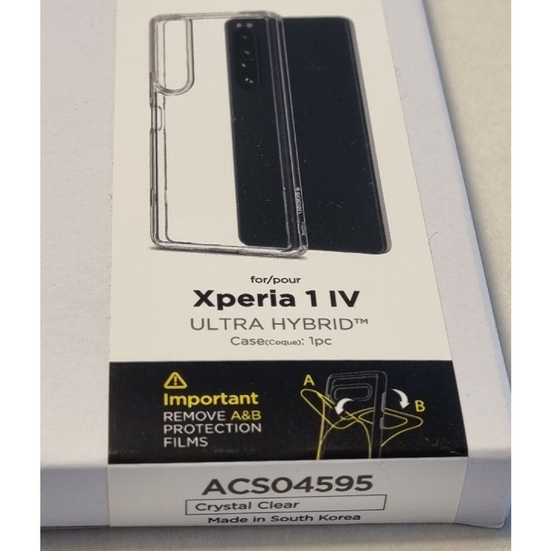 Spigen(シュピゲン)の【新品未使用】Spigen Xperia 1IV ケース ウルトラ・ハイブリッド スマホ/家電/カメラのスマホアクセサリー(Androidケース)の商品写真