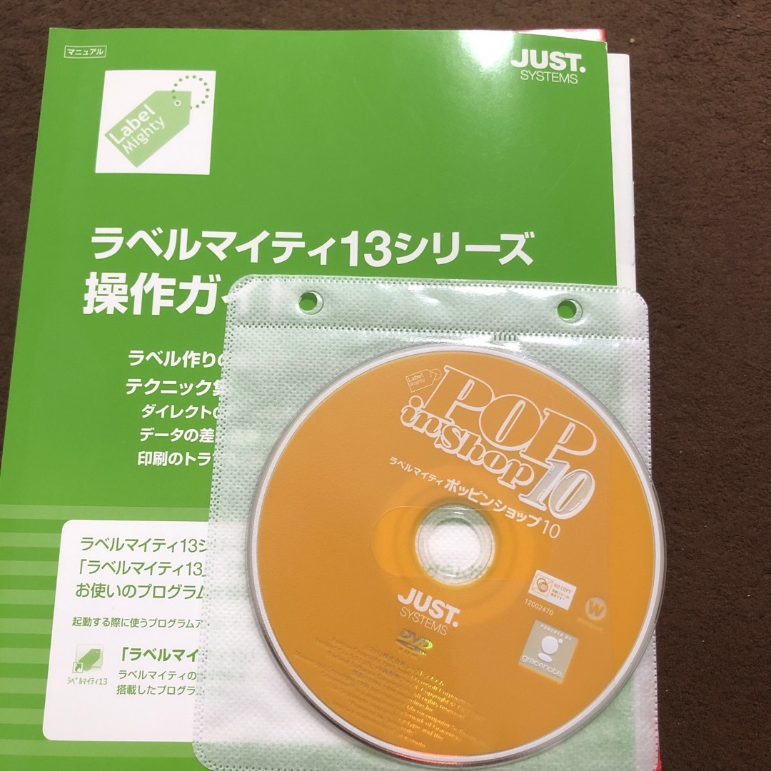 POP 作成ソフト スマホ/家電/カメラのPC/タブレット(その他)の商品写真