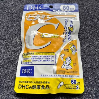 ディーエイチシー(DHC)のDHC⭐️ビタミンC⭐️60日分⭐️クーポン・ポイント利用(ダイエット食品)