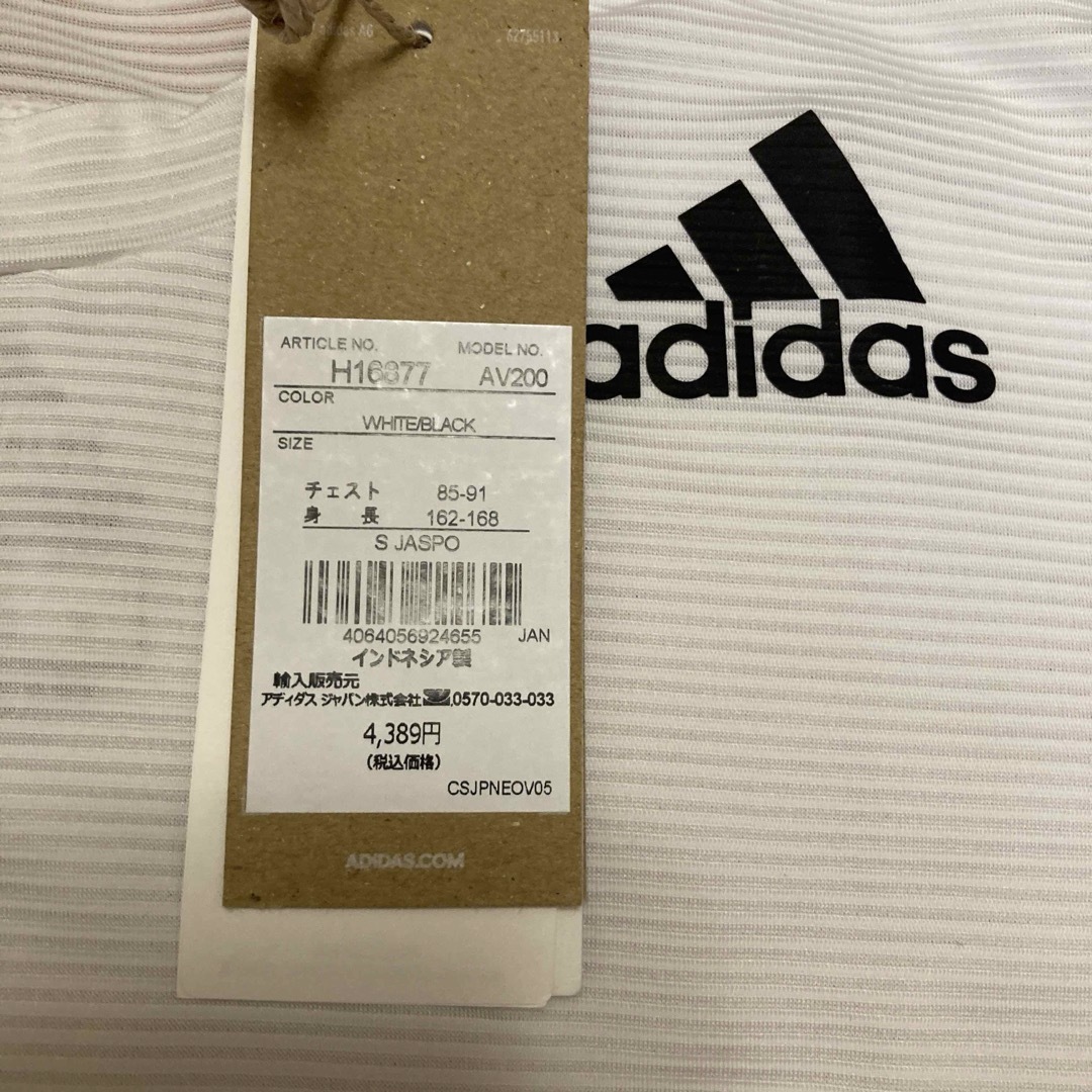 adidas(アディダス)のアディダス　adidas メンズ　半袖機能性Tシャツ エンタメ/ホビーのエンタメ その他(その他)の商品写真