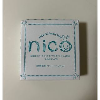 ニコ(NICO)のニコ石鹸(ボディソープ/石鹸)