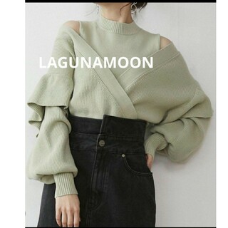 LagunaMoon - 新品・未使用 ラグナムーン【2点セット】シアー