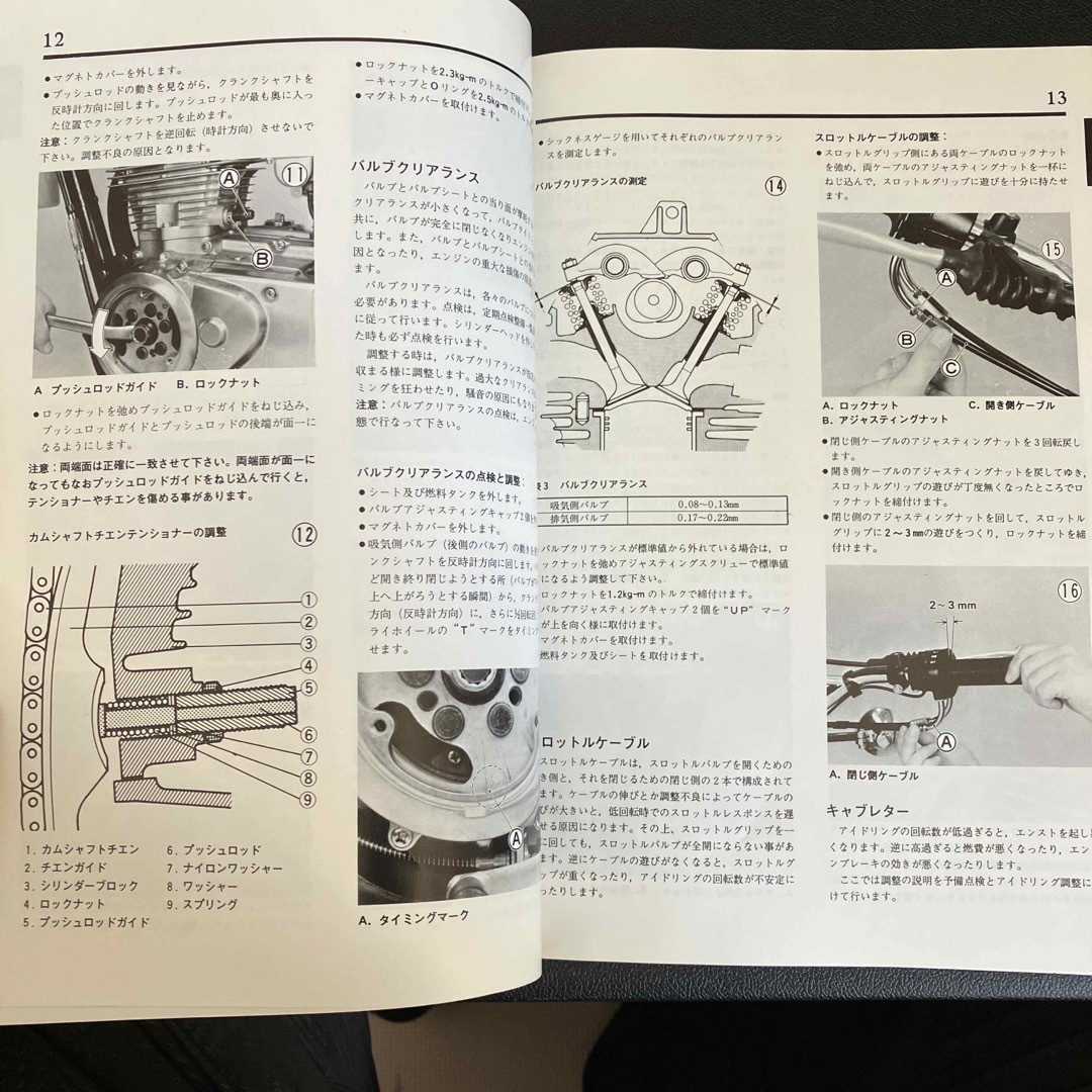 カワサキ(カワサキ)のカワサキ KL250 サービスマニュアル　昭和55 自動車/バイクのバイク(カタログ/マニュアル)の商品写真