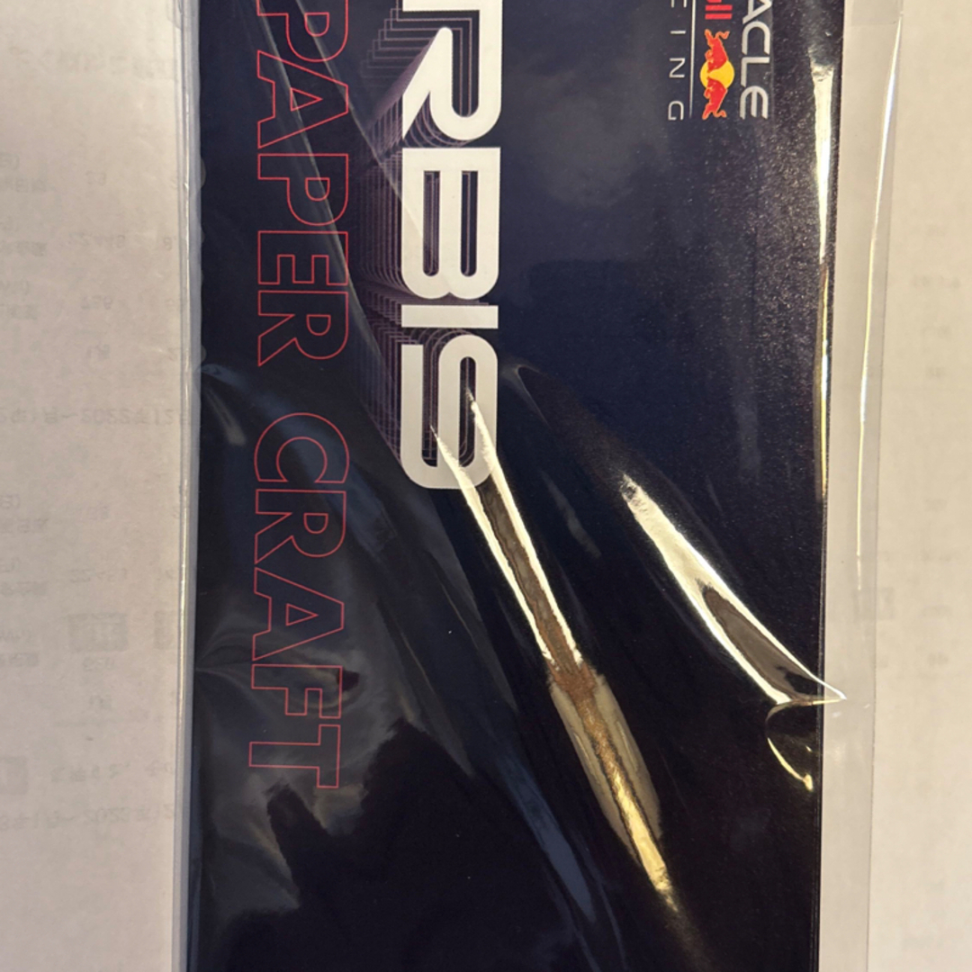 Red Bull(レッドブル)のRB19 ペーパークラフト レッドブル レーシング エンタメ/ホビーのコレクション(ノベルティグッズ)の商品写真