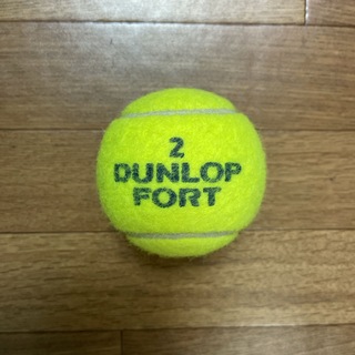 ダンロップ(DUNLOP)のダンロップテニスボール　1個　送料無料　2番(その他)