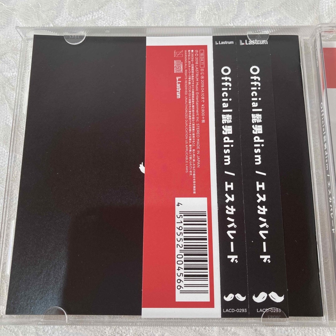 Official髭男dism(オフィシャルヒゲダンディズム)のエスカパレード　Ｏｆｆｉｃｉａｌ髭男ｄｉｓｍ エンタメ/ホビーのCD(ポップス/ロック(邦楽))の商品写真