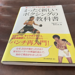 単行本ISBN-10白いサーフボード 日本で初めてサーフボードを作った男・高橋太郎の伝説/たちばな出版/柴田哲孝