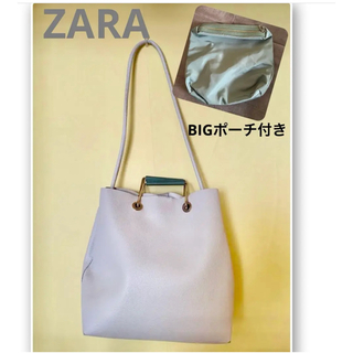 ザラ(ZARA)の未使用　ZARA basic collection ポーチセット　A4(トートバッグ)