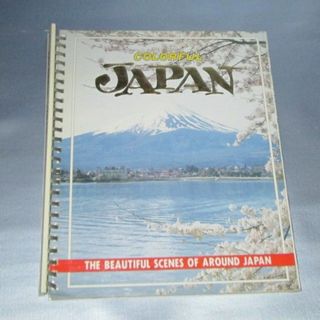 Colorful Japan　日本文化紹介　英語　日本語　併記(地図/旅行ガイド)