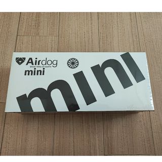 Airdog mini エアドッグ ミニ(空気清浄器)