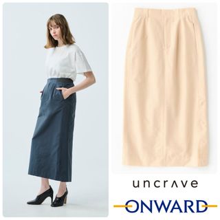 今期新品タグ付【撥水】【uncrave WHITE】プルーフグログランスカート0(ロングスカート)