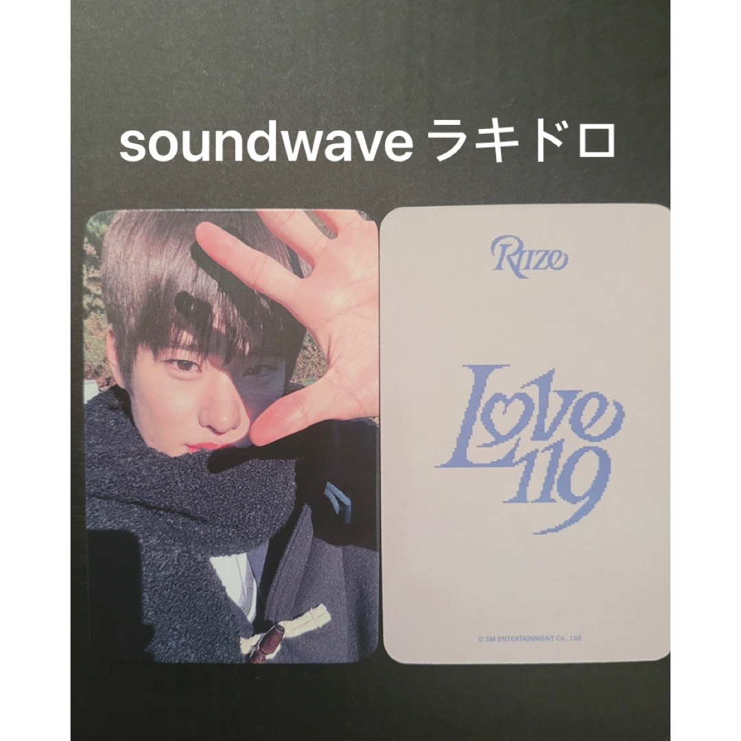 激安正規 Amazon.co.jp: ラキドロ トレカ MMT Love119 激安正規 Amazon.co.jp: ラキドロ トレカ MMT Love119