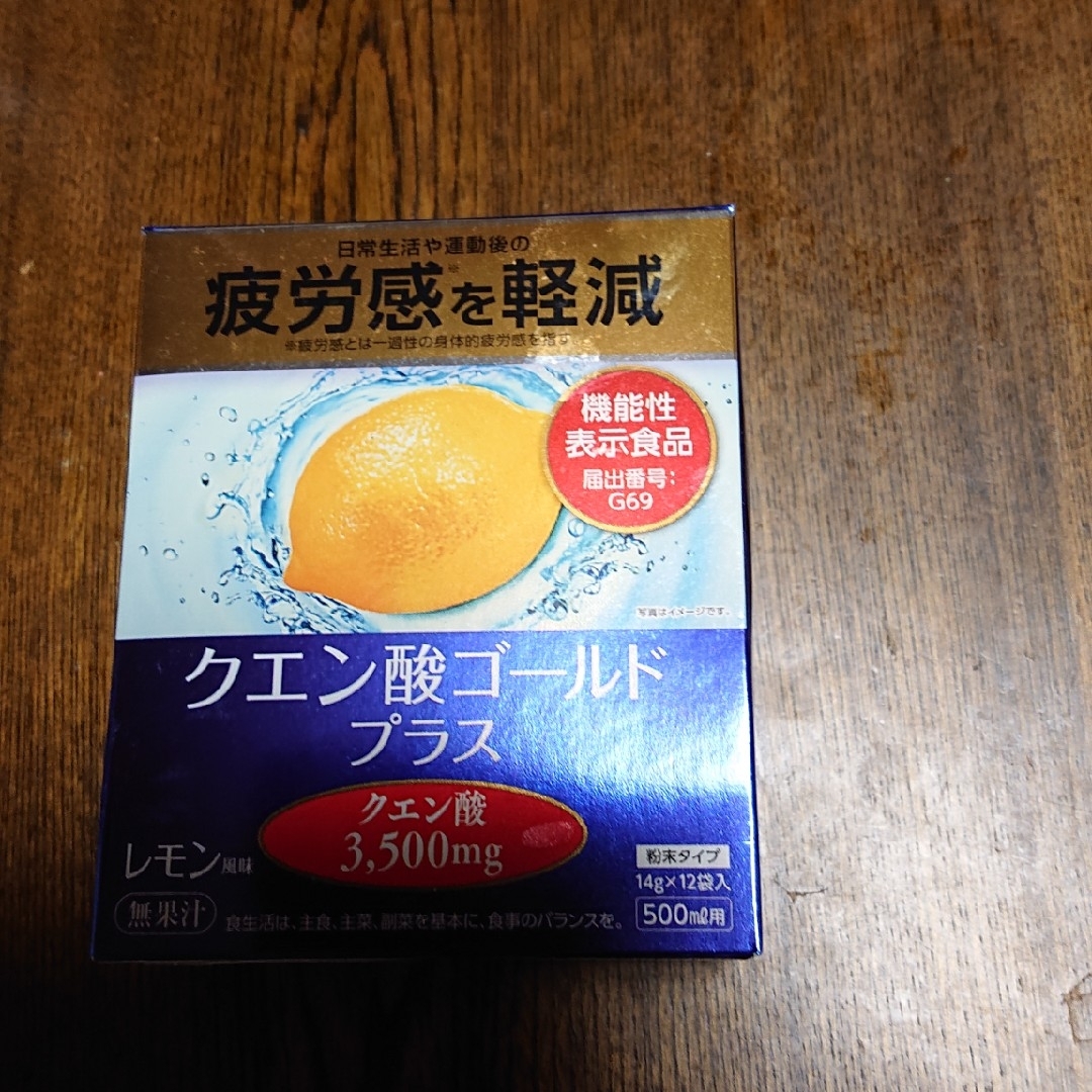 クエン酸ゴールドプラス14g×12袋入り 食品/飲料/酒の健康食品(アミノ酸)の商品写真