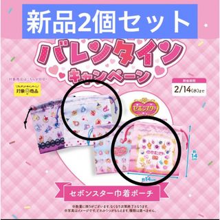 【新品未使用】セボンスター　限定ポーチ　非売品　巾着　ガシャココキャンペーン(ポーチ)