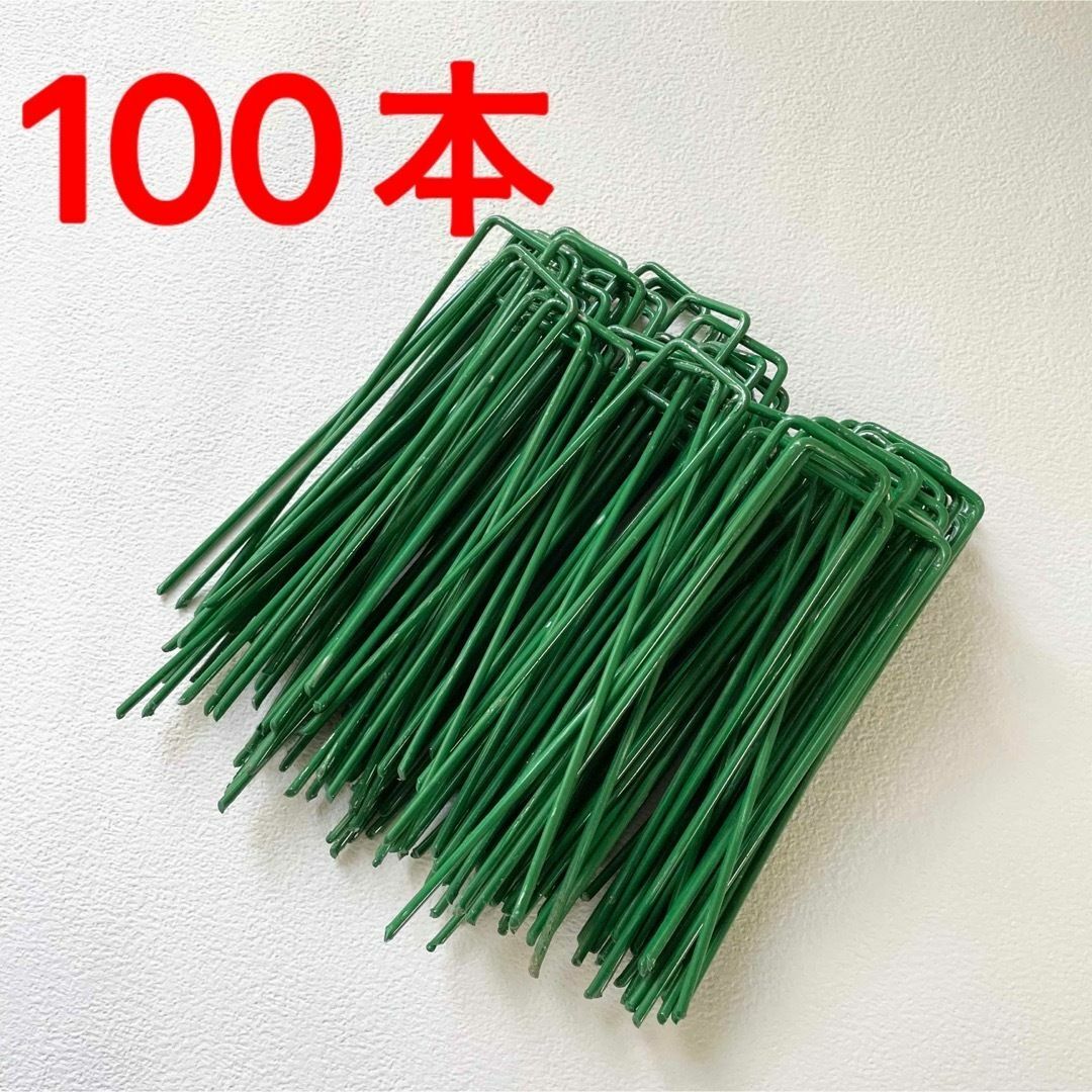 防草シート 人工芝おさえピン 100本 その他のその他(その他)の商品写真