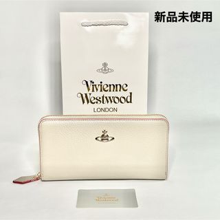 ヴィヴィアンウエストウッド(Vivienne Westwood)の★新品未使用★Vivienne Westwood 長財布 ベージュ レッド(財布)