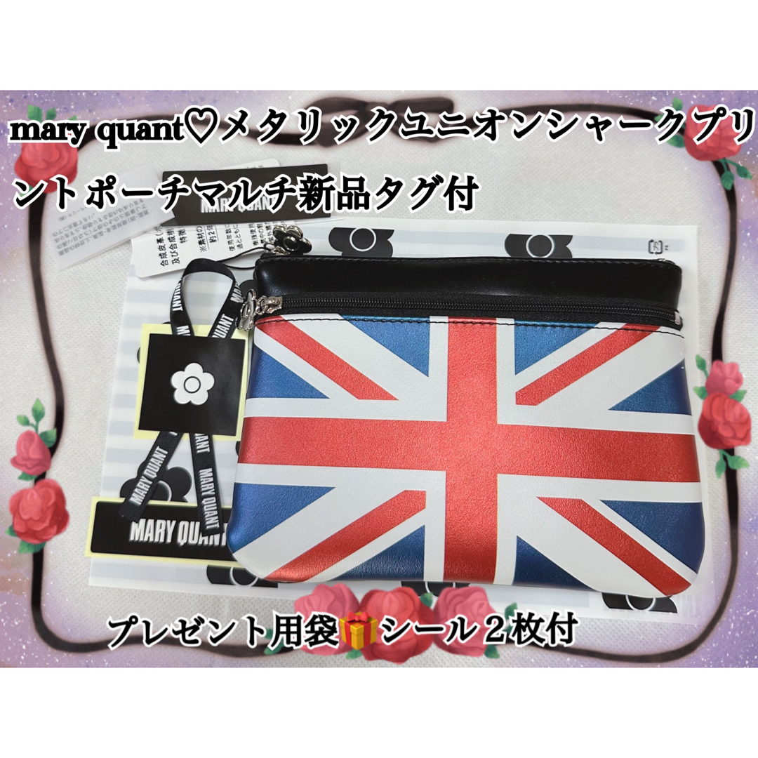 MARY QUANT(マリークワント)のmary quant♡メタリックユニオンプリントポーチ新品タグ付 レディースのファッション小物(ポーチ)の商品写真