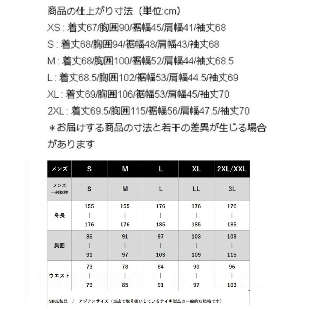 NIKE(ナイキ)の新品未使用 ナイキ ワンポイント ロンT 白 Lサイズ 国内正規品 男女兼用 メンズのトップス(Tシャツ/カットソー(七分/長袖))の商品写真