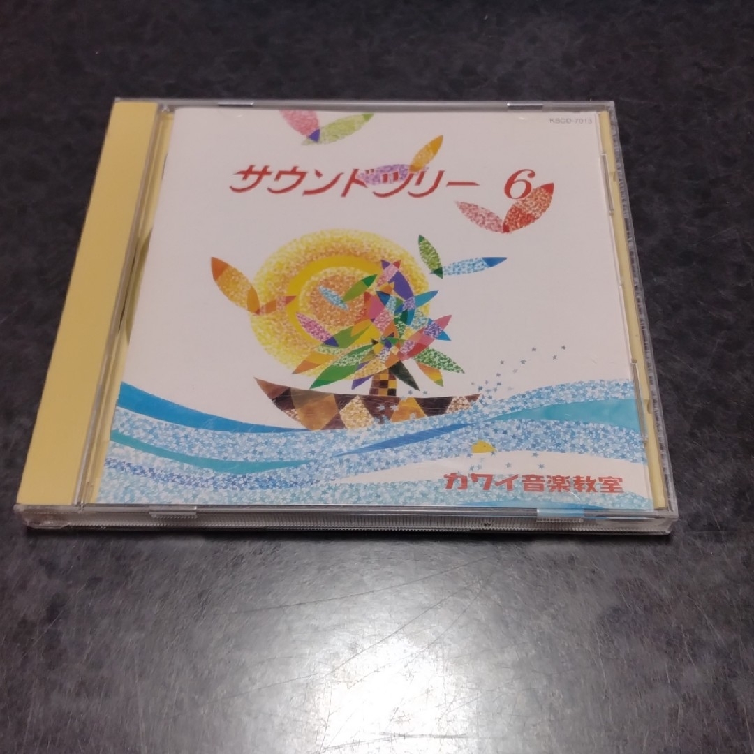 サウンドツリー　6　カワイ　CD　ピアノ エンタメ/ホビーのCD(キッズ/ファミリー)の商品写真