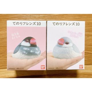 バンダイ(BANDAI)のてのりフレンズ10 桜文鳥　まどろみ　シルバー文鳥　まどろみ　フィギュア(その他)