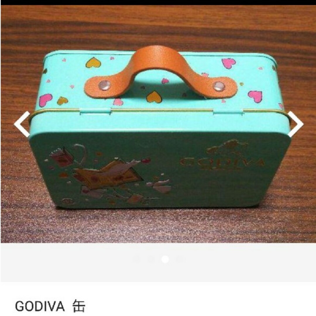 GODIVA(ゴディバ)の❁ GODIVA  缶 エンタメ/ホビーのエンタメ その他(その他)の商品写真