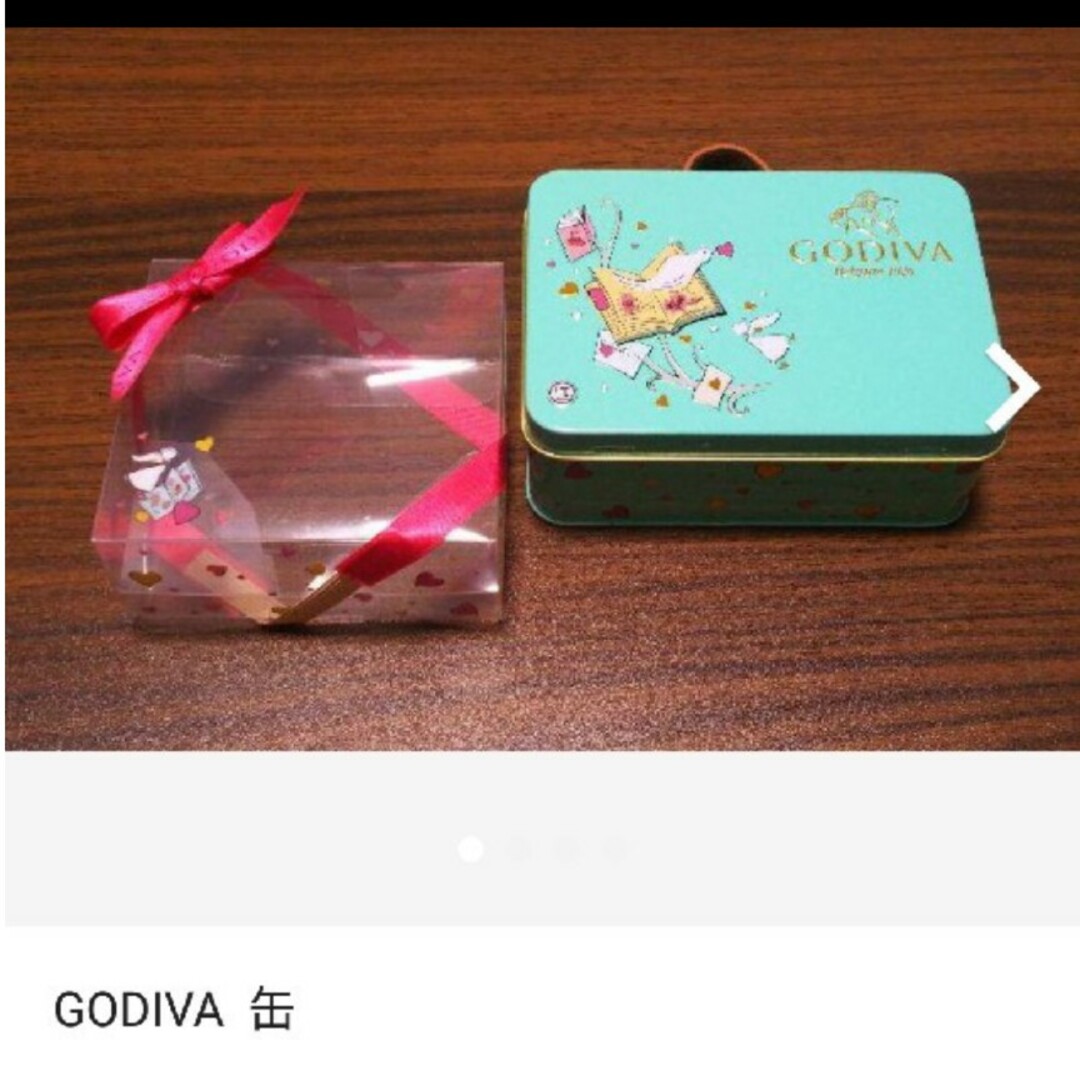 GODIVA(ゴディバ)の❁ GODIVA  缶 エンタメ/ホビーのエンタメ その他(その他)の商品写真