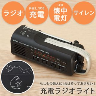 ANDO ラジオ K9-102P [ブラック]の通販 by あーにゃ365's shop｜ラクマ