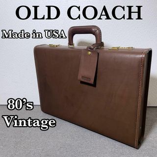 コーチ(COACH)のオールドコーチ OLD COACH コーチ　アタッシュケース　ヴィンテージ(ビジネスバッグ)