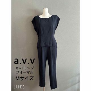 アーヴェヴェ(a.v.v)のa.v.v ペプラムブラウス テーパードパンツ セットアップ Mサイズ(スーツ)